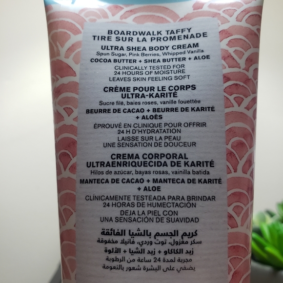 Bath & Body Works boardwalk taffy body cream - Picture 2 of 2